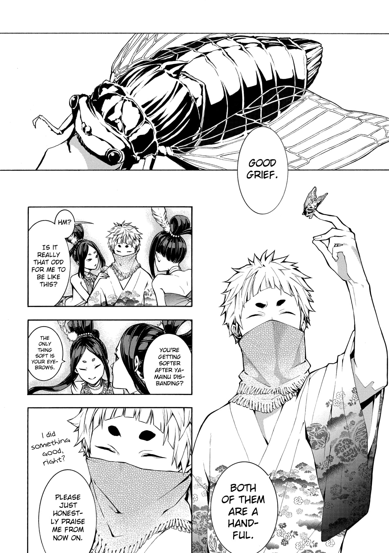 Utakata ni Warau Vol. 1 Ch. 5 第36页