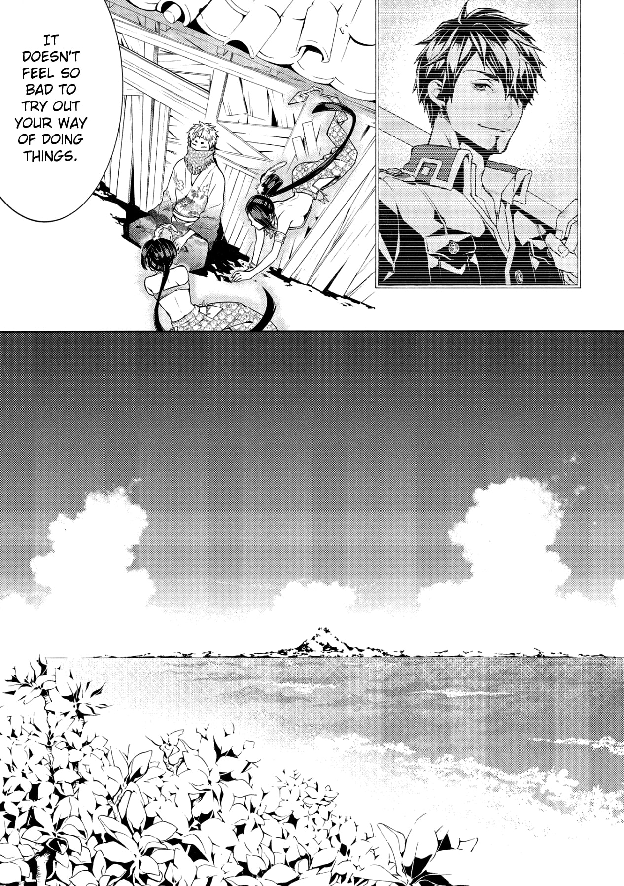 Utakata ni Warau Vol. 1 Ch. 5 第37页