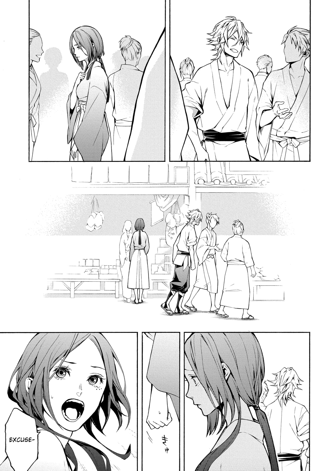 Utakata ni Warau Vol. 1 Ch. 5 第39页