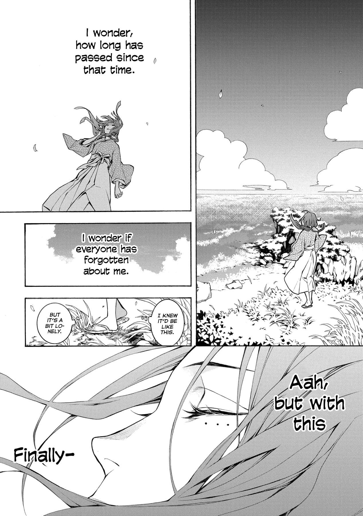 Utakata ni Warau Vol. 1 Ch. 5 第5页