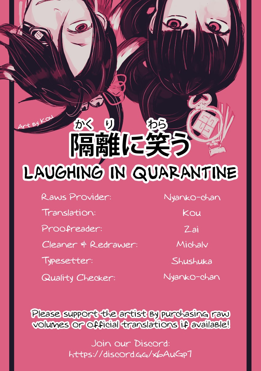Utakata ni Warau Vol. 1 Ch. 5 第43页