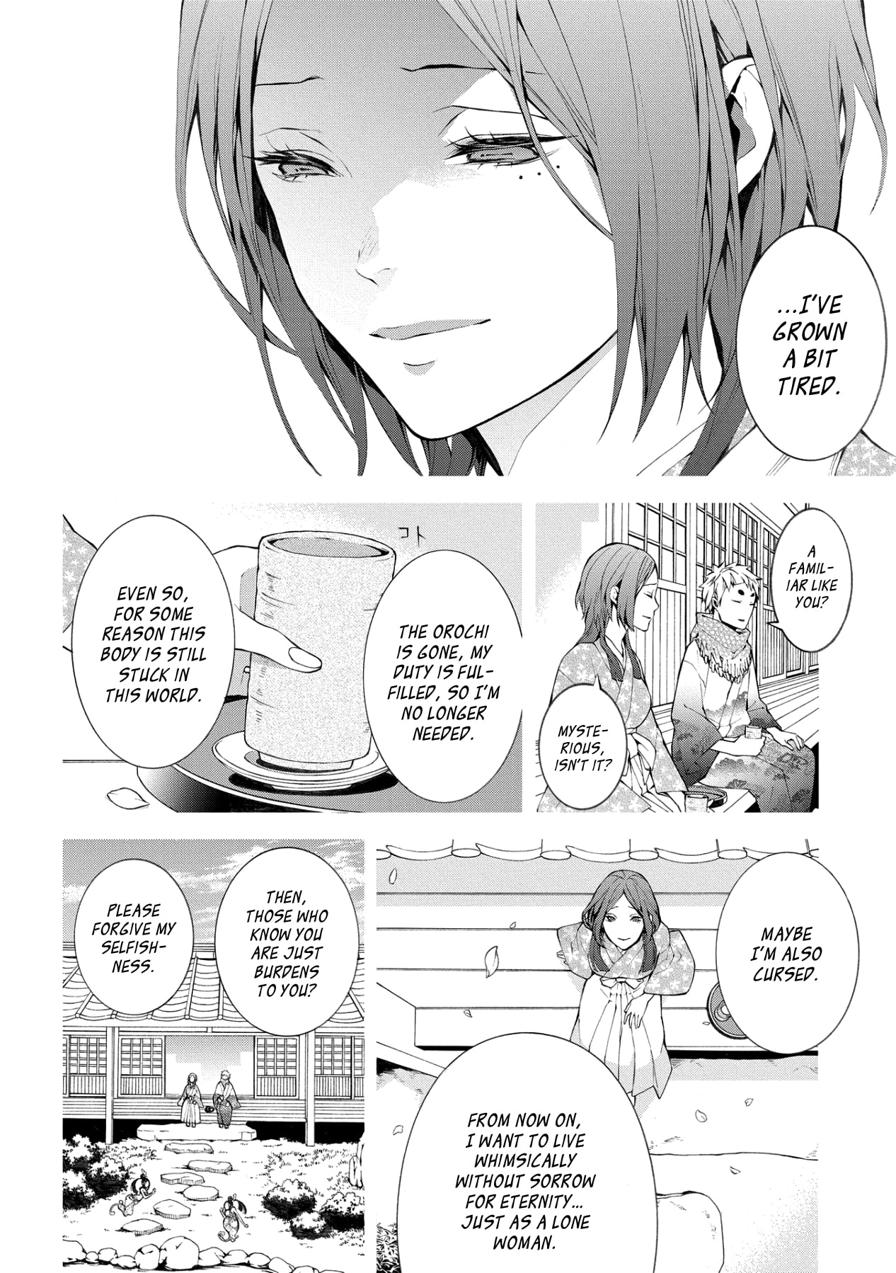 Utakata ni Warau Vol. 1 Ch. 5 第7页