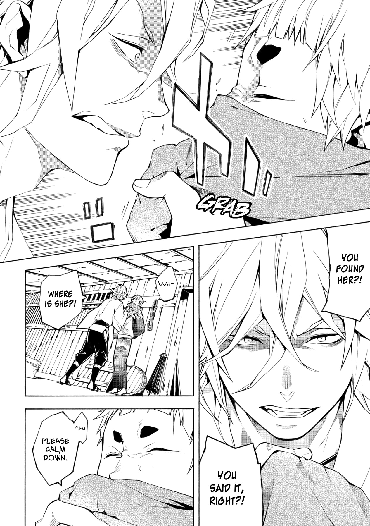 Utakata ni Warau Vol. 1 Ch. 5 第9页