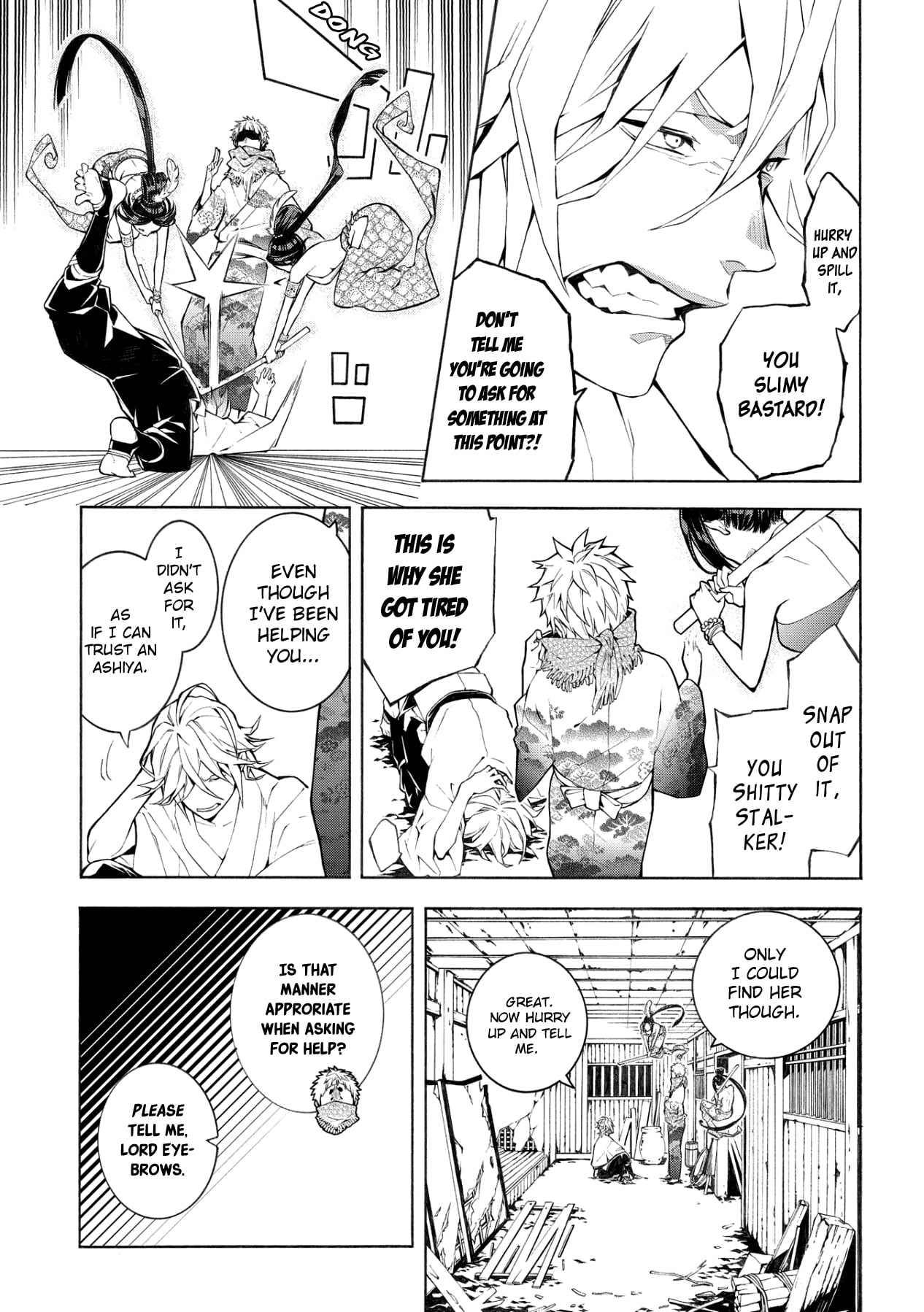 Utakata ni Warau Vol. 1 Ch. 5 第10页