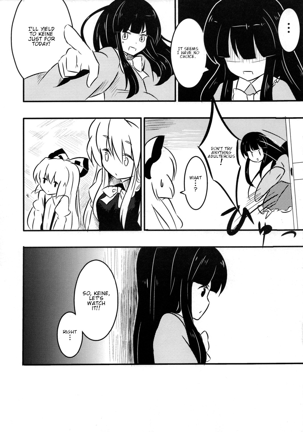 Touhou - Lost in Mokou (Doujinshi) 第7页