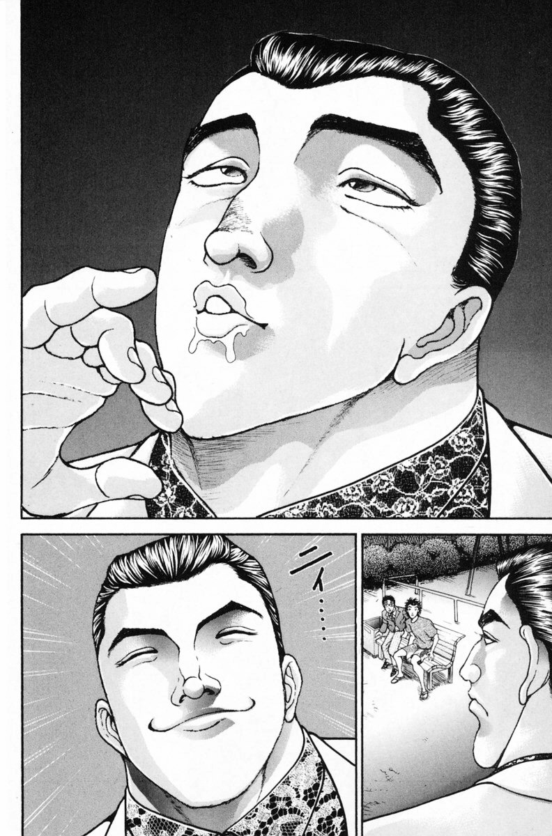 Garouden Boy Thug 第11页
