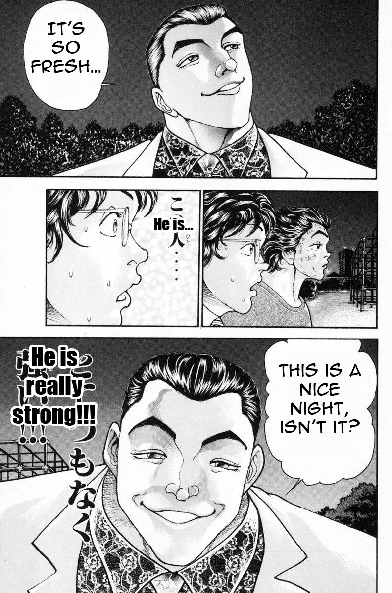 Garouden Boy Thug 第12页