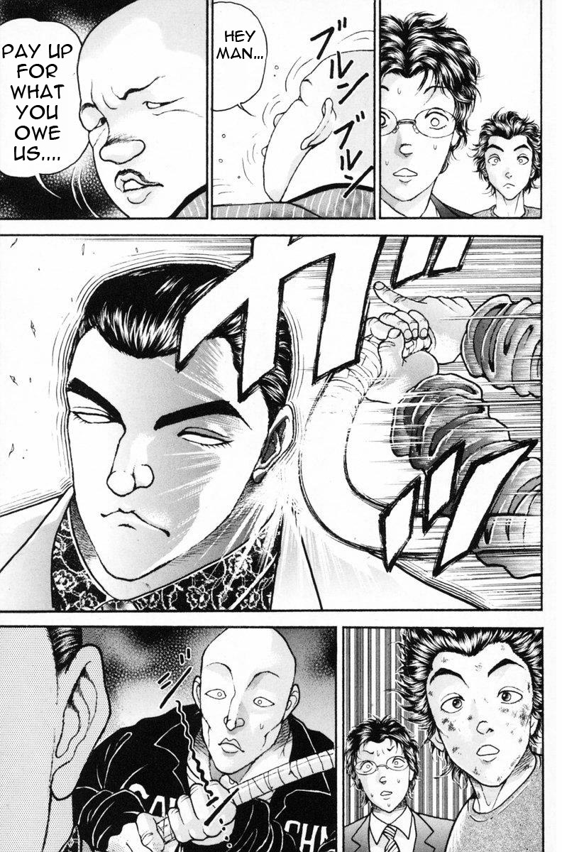 Garouden Boy Thug 第16页