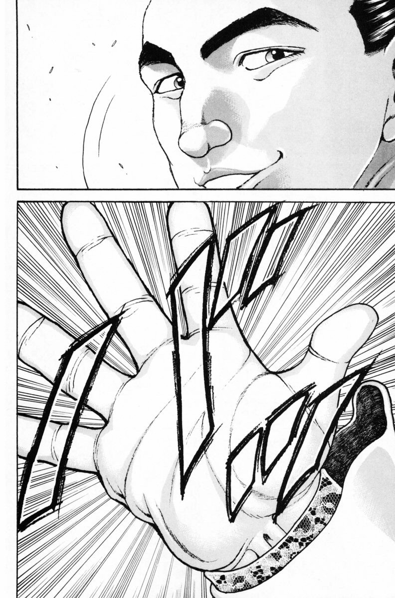 Garouden Boy Thug 第17页
