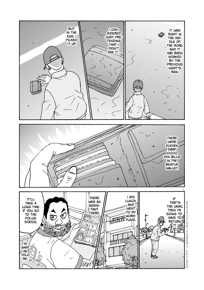 Walking Through Today Vol. 1 Ch. 2 第3页