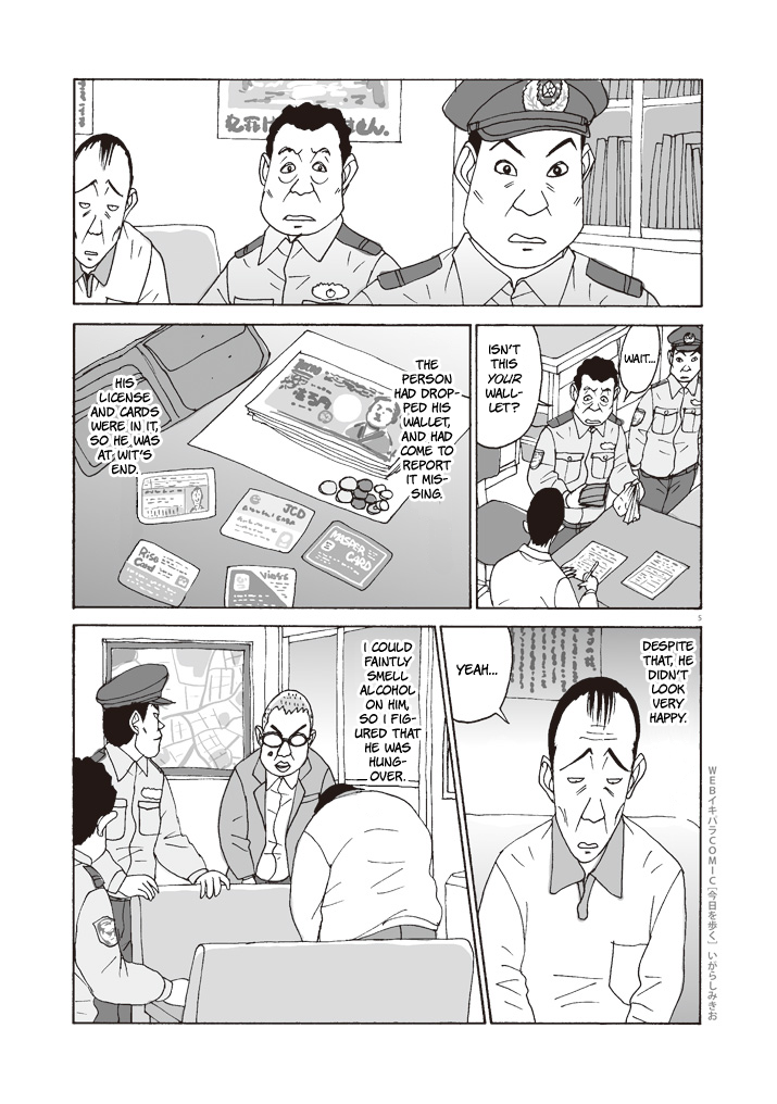 Walking Through Today Vol. 1 Ch. 2 第5页