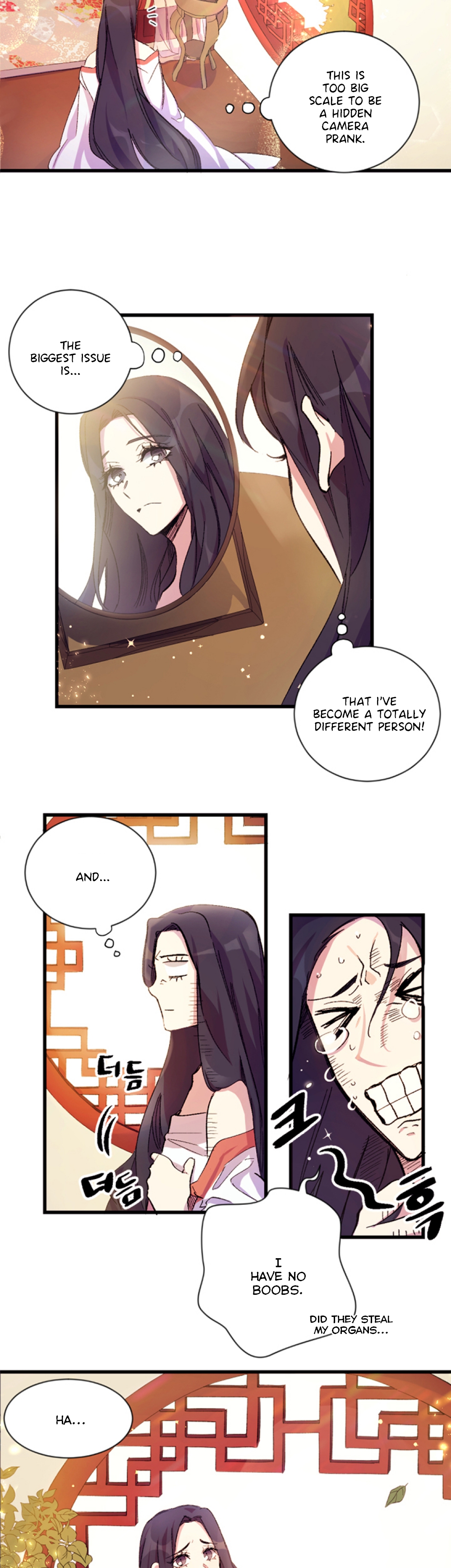Girl Jock Empress Prologue 第11页