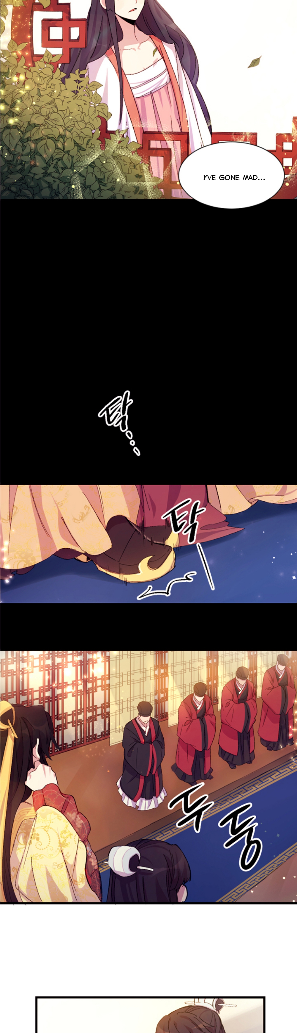 Girl Jock Empress Prologue 第12页