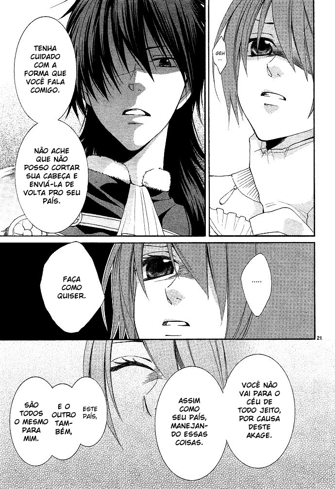 Reimei no Arcana Vol. 1 Ch. 1.1 第26页
