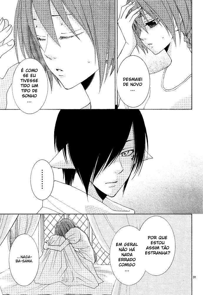 Reimei no Arcana Vol. 1 Ch. 1.1 第36页
