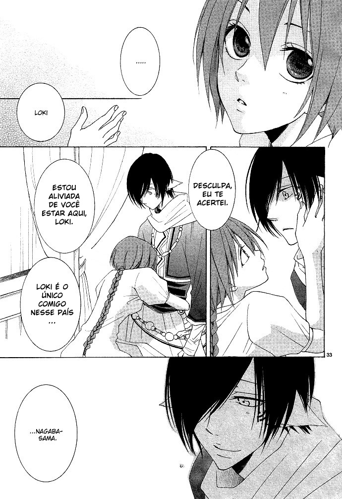 Reimei no Arcana Vol. 1 Ch. 1.1 第38页