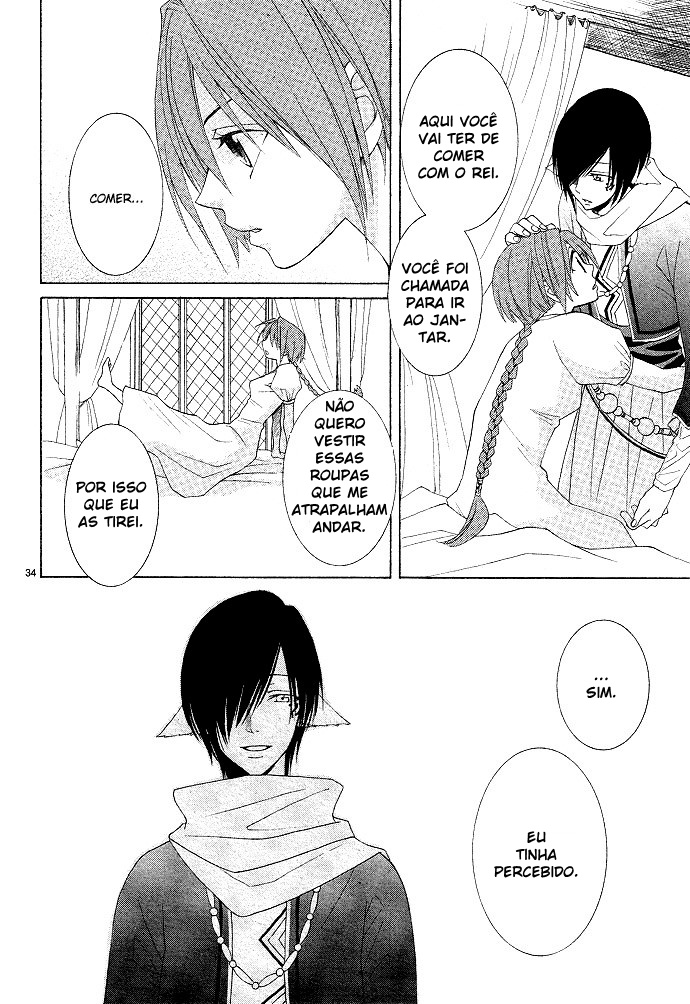 Reimei no Arcana Vol. 1 Ch. 1.1 第39页