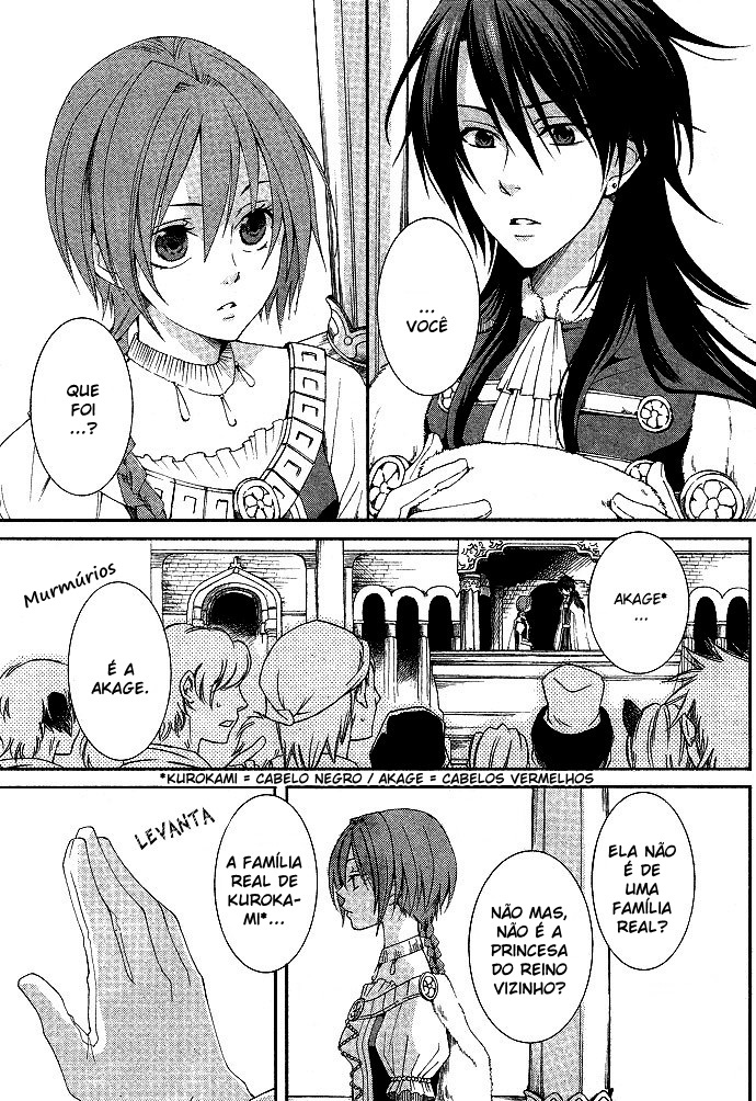 Reimei no Arcana Vol. 1 Ch. 1.1 第6页