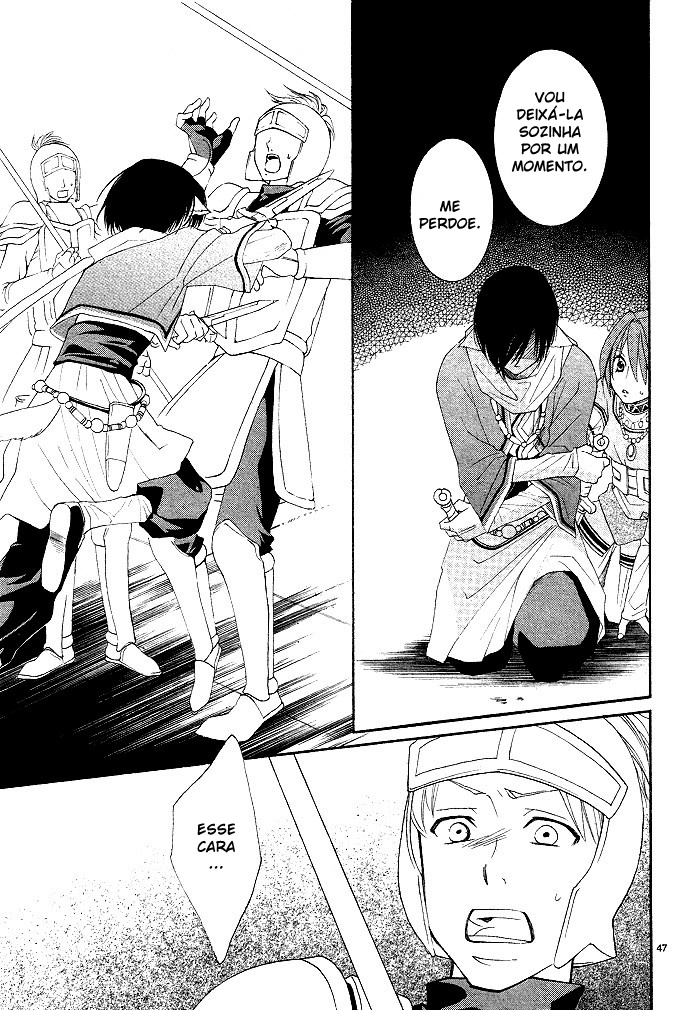 Reimei no Arcana Vol. 1 Ch. 1.1 第52页