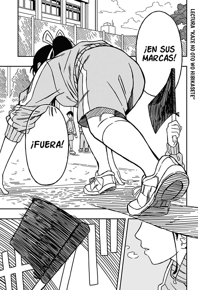 Kaze no Oto wo Hibikasete 第2页