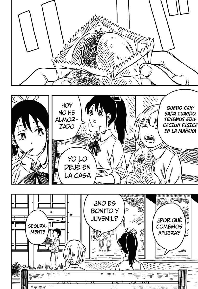 Kaze no Oto wo Hibikasete Oneshot 第21页