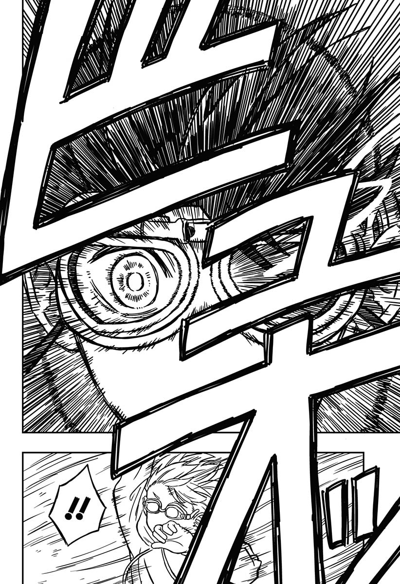 Kaze no Oto wo Hibikasete Oneshot 第43页