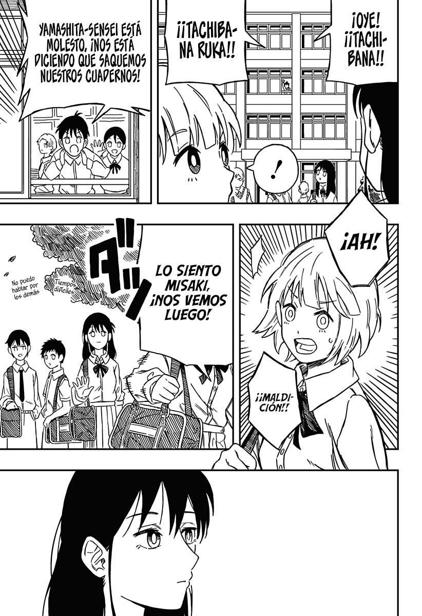Kaze no Oto wo Hibikasete 第8页