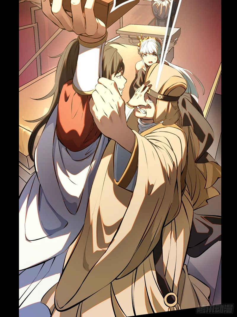 If You Are Not Careful, Your Name Will Go Down in History Preview 第23页