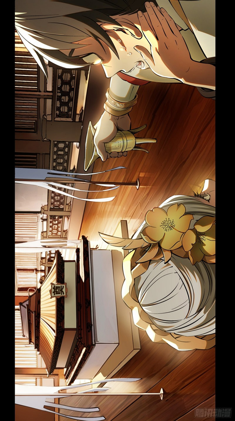 If You Are Not Careful, Your Name Will Go Down in History 第7页
