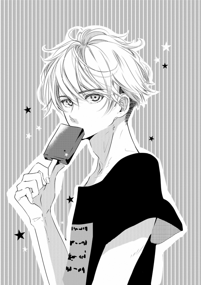 Melting Summer 第2页