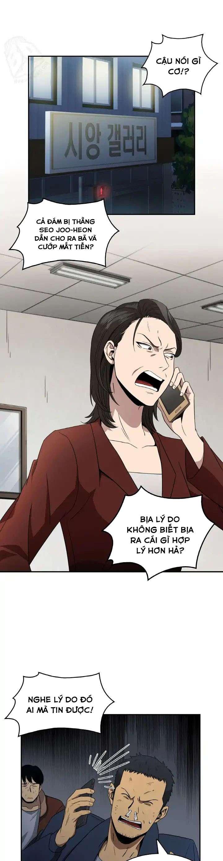 Tomb Raider King Ch. 3 第13页