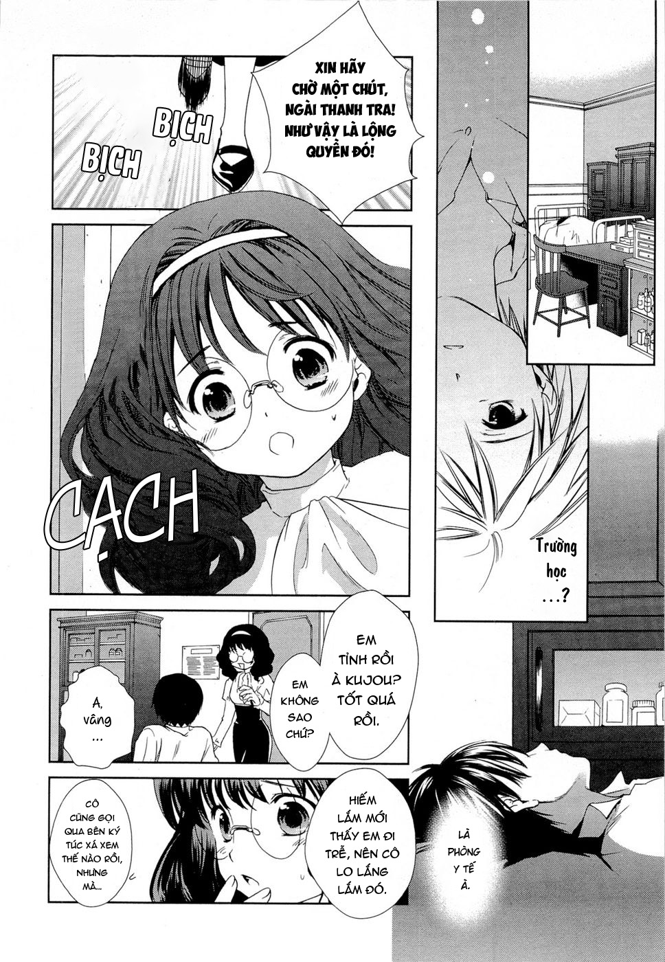 Gosick Lữ khách đến vào mùa xuân mang tới sự chết chóc cho ngôi trường 第16页