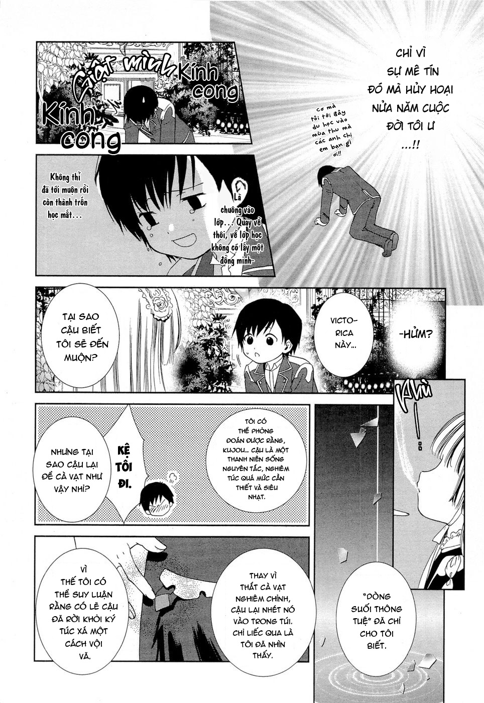 Gosick Lữ khách đến vào mùa xuân mang tới sự chết chóc cho ngôi trường 第28页