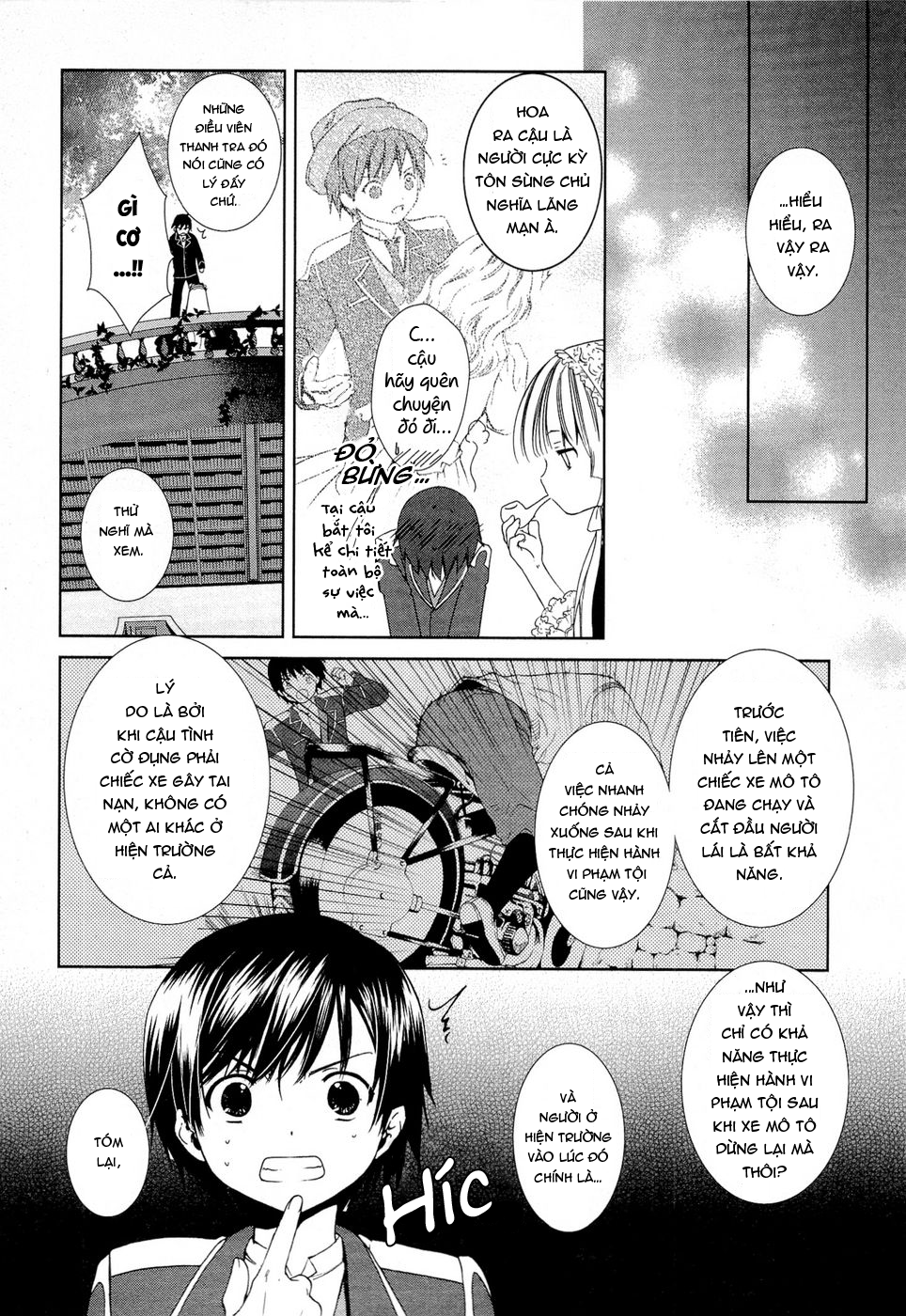 Gosick Lữ khách đến vào mùa xuân mang tới sự chết chóc cho ngôi trường 第35页