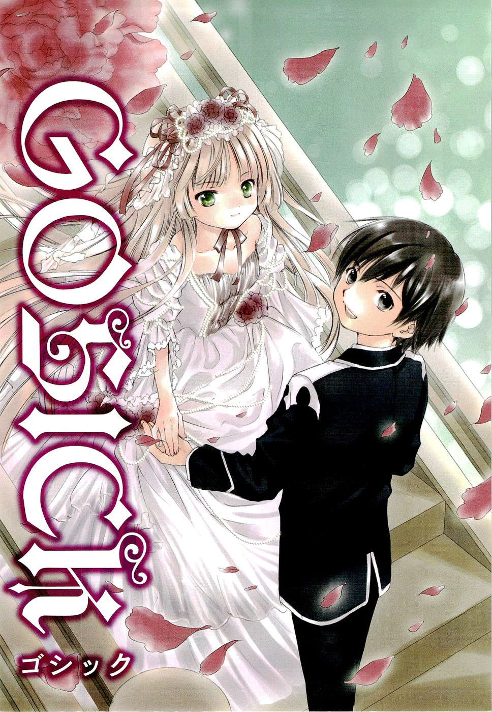 Gosick Lữ khách đến vào mùa xuân mang tới sự chết chóc cho ngôi trường 第5页