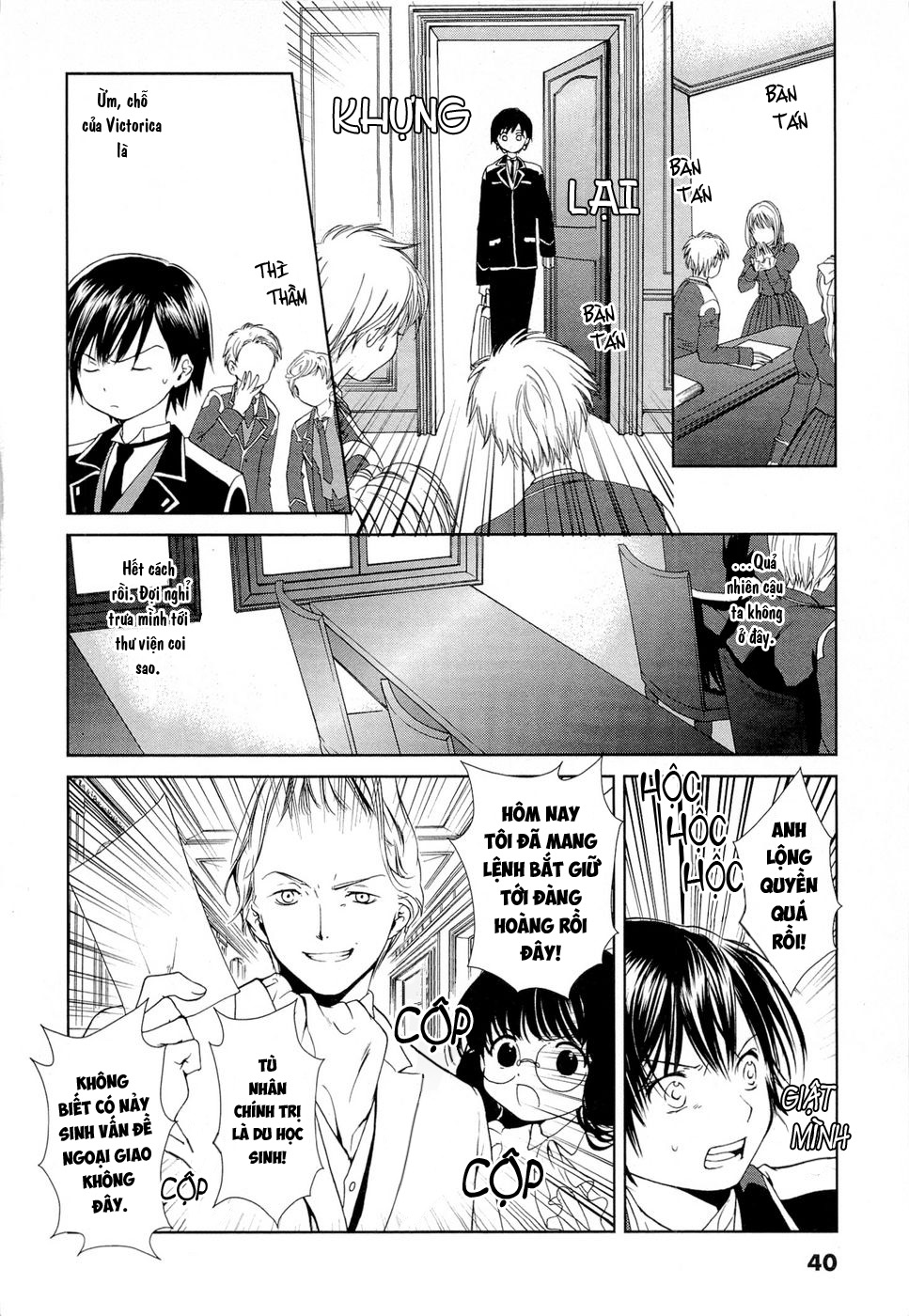 Gosick Lữ khách đến vào mùa xuân mang tới sự chết chóc cho ngôi trường 第43页
