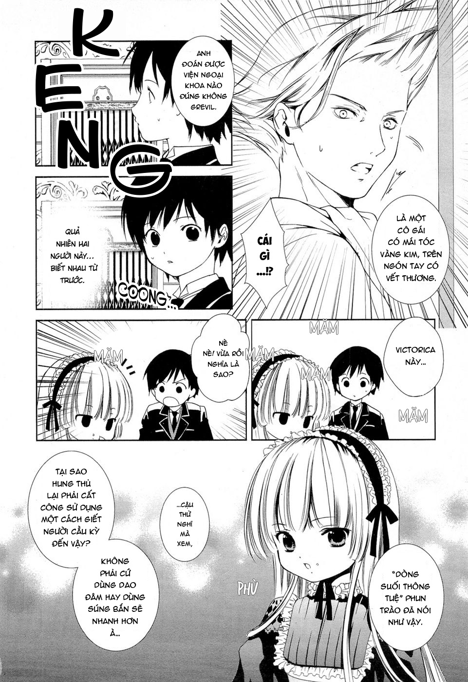 Gosick Lữ khách đến vào mùa xuân mang tới sự chết chóc cho ngôi trường 第55页