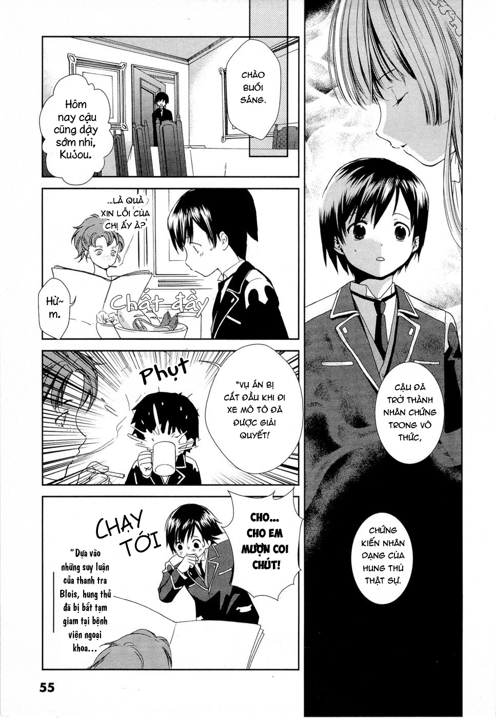 Gosick Lữ khách đến vào mùa xuân mang tới sự chết chóc cho ngôi trường 第58页