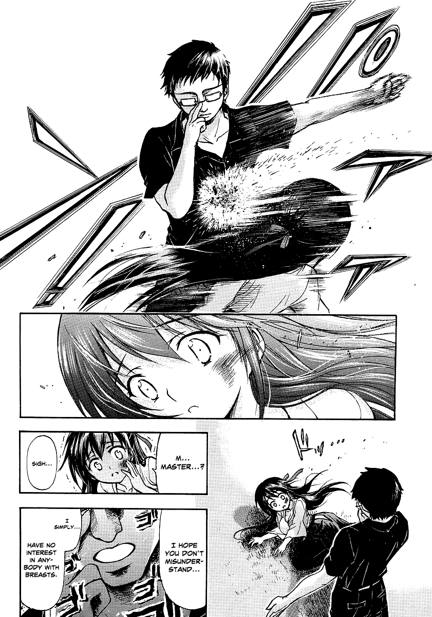 Gou-dere Bishoujo Nagihara Sora Scattered Chrysanthemum Petals 第11页