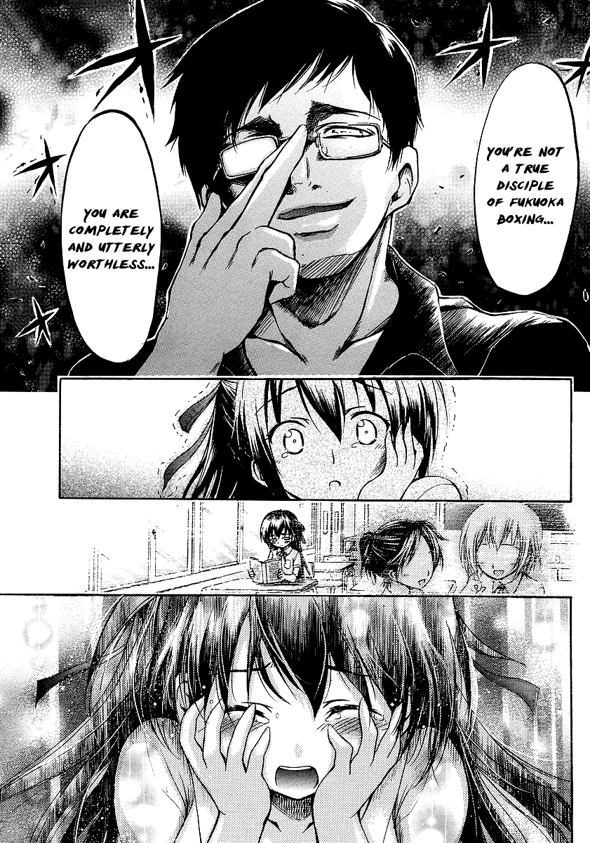Gou-dere Bishoujo Nagihara Sora Scattered Chrysanthemum Petals 第12页