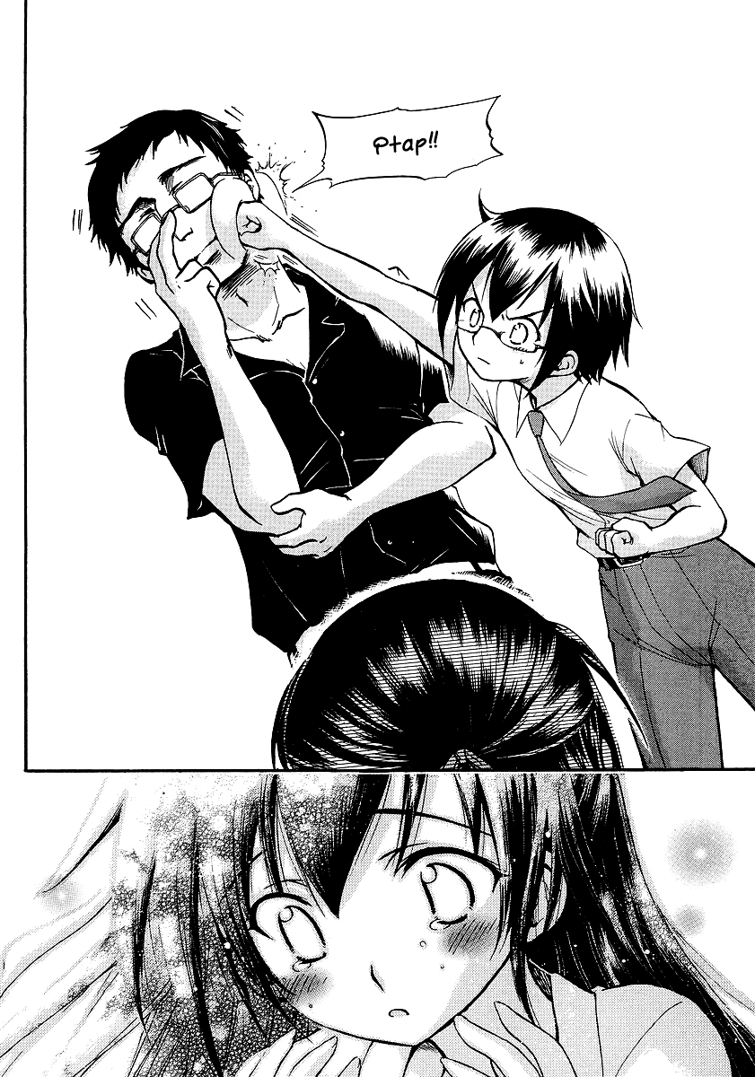 Gou-dere Bishoujo Nagihara Sora Scattered Chrysanthemum Petals 第13页