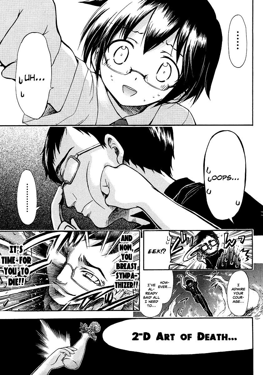 Gou-dere Bishoujo Nagihara Sora Scattered Chrysanthemum Petals 第14页