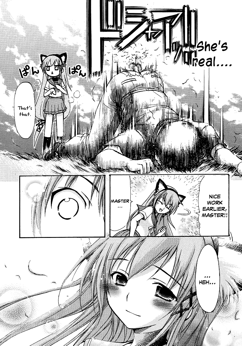 Gou-dere Bishoujo Nagihara Sora Scattered Chrysanthemum Petals 第17页