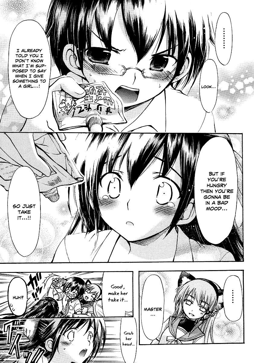 Gou-dere Bishoujo Nagihara Sora Scattered Chrysanthemum Petals 第19页