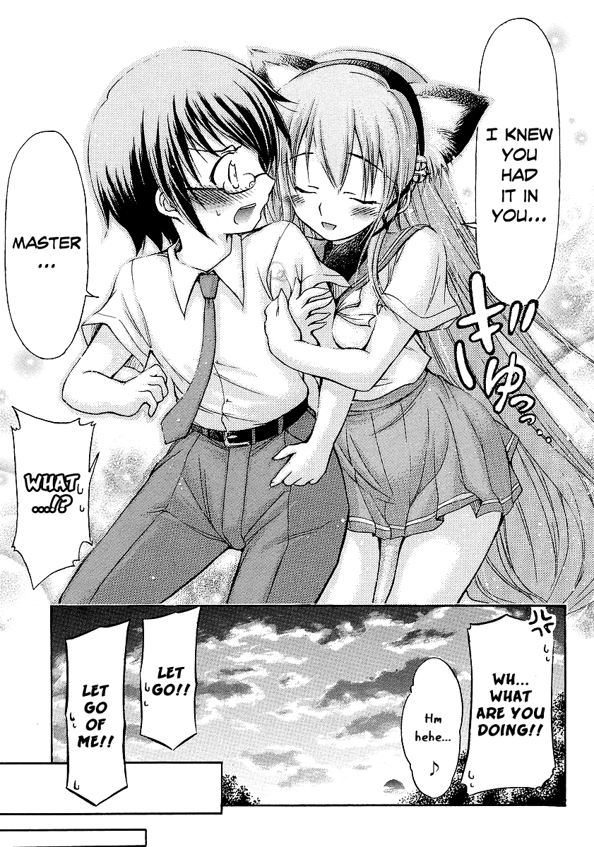 Gou-dere Bishoujo Nagihara Sora Scattered Chrysanthemum Petals 第22页