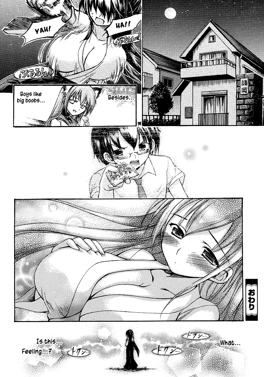 Gou-dere Bishoujo Nagihara Sora Scattered Chrysanthemum Petals 第23页
