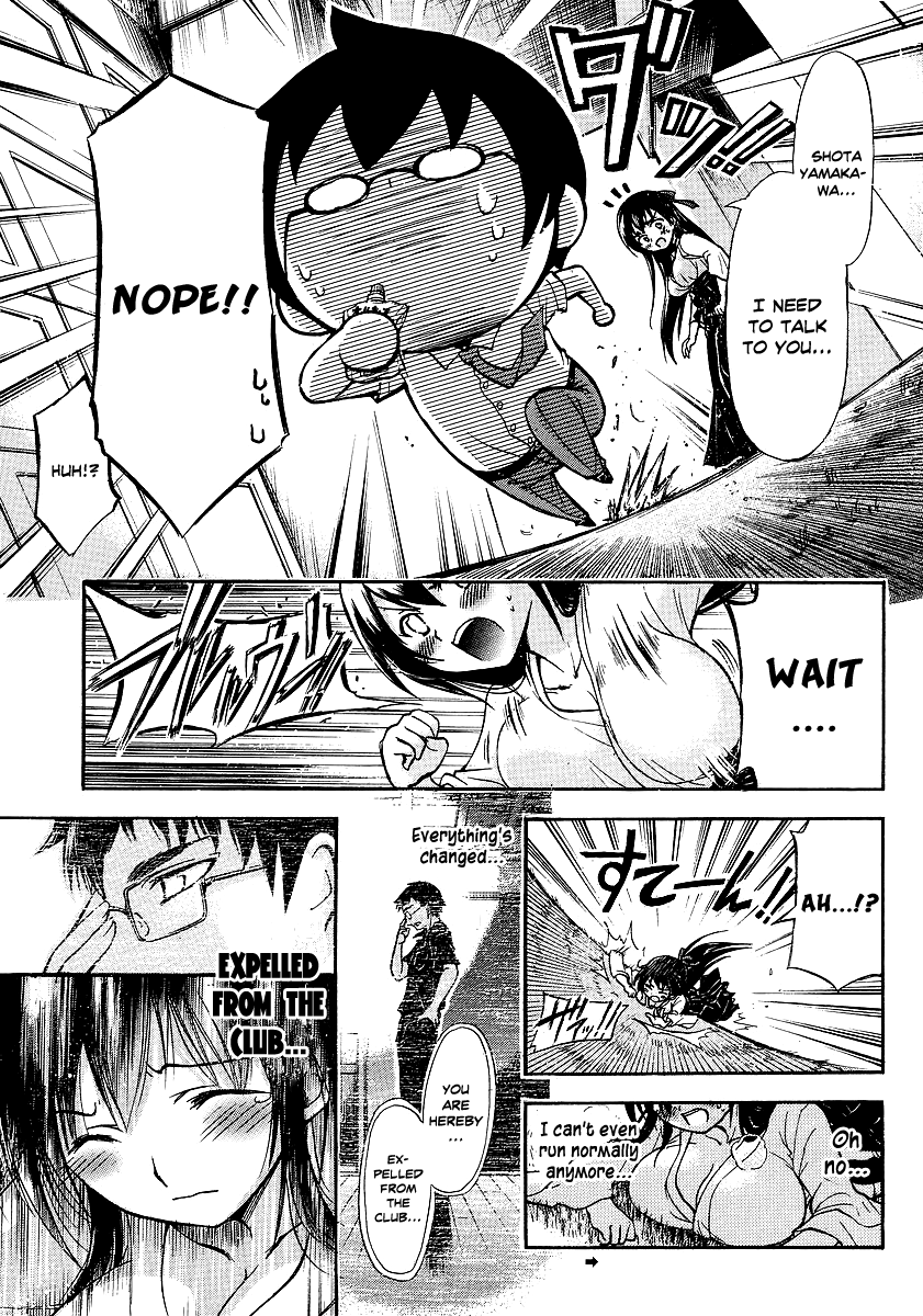 Gou-dere Bishoujo Nagihara Sora Scattered Chrysanthemum Petals 第6页