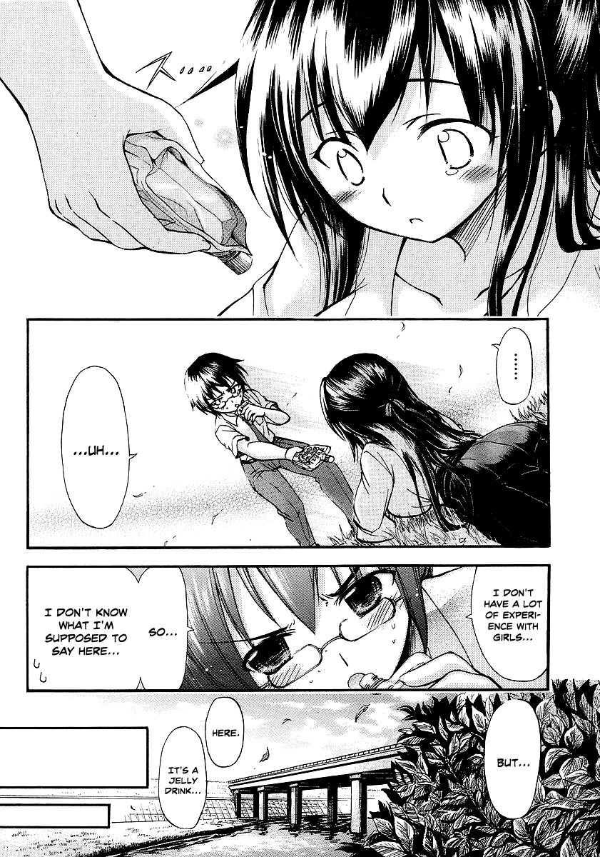 Gou-dere Bishoujo Nagihara Sora Scattered Chrysanthemum Petals 第7页