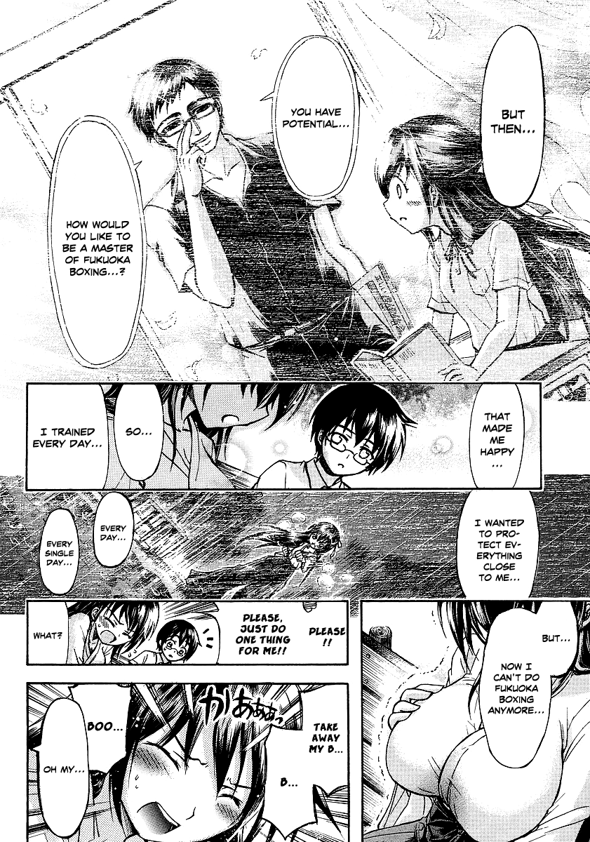 Gou-dere Bishoujo Nagihara Sora Scattered Chrysanthemum Petals 第9页
