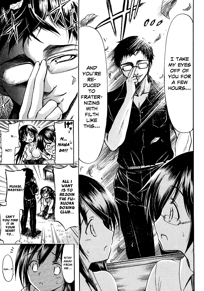 Gou-dere Bishoujo Nagihara Sora Scattered Chrysanthemum Petals 第10页